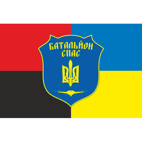Прапор Батальйону «Спас» ЗСУ. Варіант-03