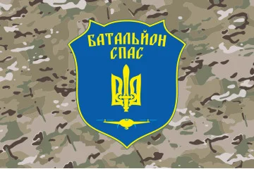 Флаг Батальона «Спас» ВСУ. Вариант-04 Флаг Батальона «Спас» ВСУ. Вариант-04