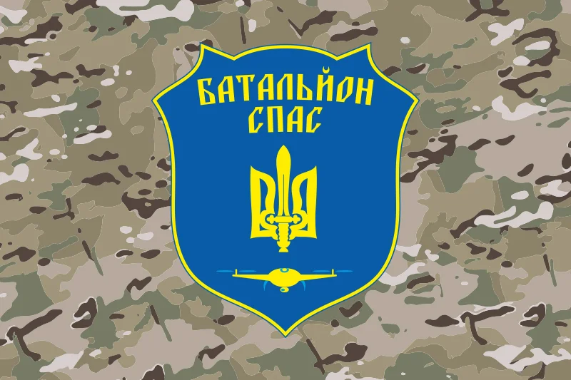 Флаг Батальона «Спас» ВСУ. Вариант-04 Флаг Батальона «Спас» ВСУ. Вариант-04