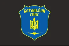 Флаг Батальона «Спас» ВСУ. Вариант-06