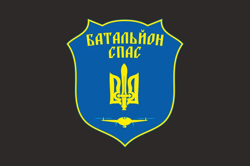 Флаг Батальона «Спас» ВСУ. Вариант-06 Флаг Батальона «Спас» ВСУ. Вариант-06