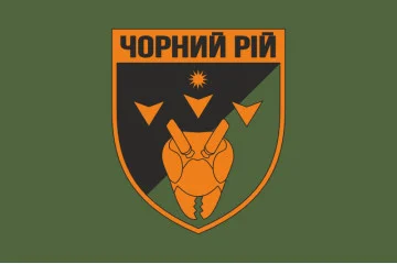 Прапор 2 ББпС (батальйон безпілотних систем) «Чорний рій» 1 ОБрТрО ЗСУ. Варіант-03 Прапор 2 ББпС (батальйон безпілотних систем) «Чорний рій» 1 ОБрТрО ЗСУ. Варіант-03