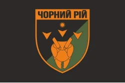 Флаг 2 ББпС (батальон беспилотных систем) «Черный рой» 1 ОБрТрО ВСУ. Вариант-12 Флаг 2 ББпС (батальон беспилотных систем) «Черный рой» 1 ОБрТрО ВСУ. Вариант-12