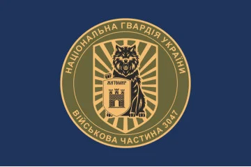 Флаг 38 П (полк) НГУ. Вариант-03
