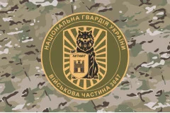 Флаг 38 П (полк) НГУ. Вариант-09