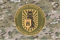 Флаг 38 П (полк) НГУ. Вариант-09 Флаг 38 П (полк) НГУ. Вариант-09