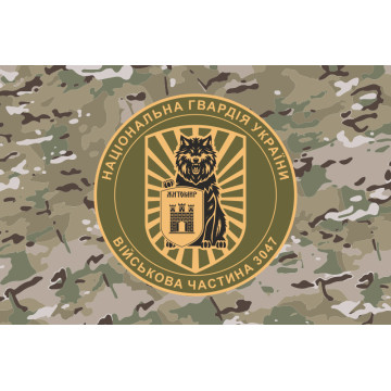 Прапор 38 П (полк) НГУ. Варіант-09 Прапор 38 П (полк) НГУ. Варіант-09