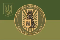 Флаг 38 П (полк) НГУ. Вариант-12 Флаг 38 П (полк) НГУ. Вариант-12