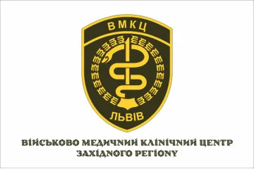 Флаг ВМКЦ ЗР (Военно-медицинский клинический центр Западного региона) МОУ. Вариант-02