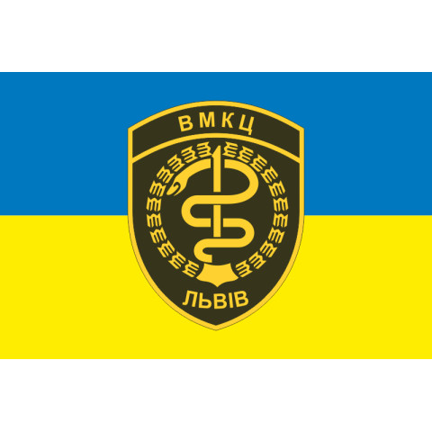 Флаг ВМКЦ ЗР (Военно-медицинский клинический центр Западного региона) МОУ. Вариант-03