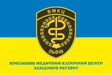 Флаг ВМКЦ ЗР (Военно-медицинский клинический центр Западного региона) МОУ. Вариант-04