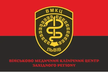 Флаг ВМКЦ ЗР (Военно-медицинский клинический центр Западного региона) МОУ. Вариант-06