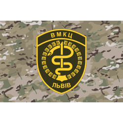 Прапор ВМКЦ ЗР (Військово-медичний клінічний центр Західного регіону) МОУ. Варіант-08 Прапор ВМКЦ ЗР (Військово-медичний клінічний центр Західного регіону) МОУ. Варіант-08