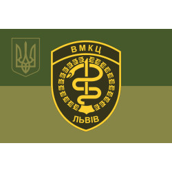 Флаг ВМКЦ ЗР (Военно-медицинский клинический центр Западного региона) МОУ. Вариант-09 Флаг ВМКЦ ЗР (Военно-медицинский клинический центр Западного региона) МОУ. Вариант-09