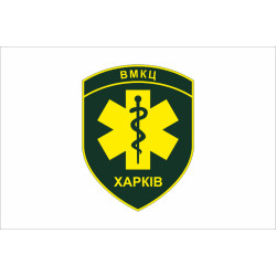Прапор ВМКЦ ПнР (військово-медичний клінічний центр Північного регіону) МОУ. Варіант-07 Прапор ВМКЦ ПнР (військово-медичний клінічний центр Північного регіону) МОУ. Варіант-07