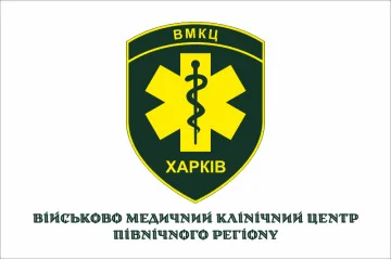 Прапор ВМКЦ ПнР (військово-медичний клінічний центр Північного регіону) МОУ. Варіант-08 Прапор ВМКЦ ПнР (військово-медичний клінічний центр Північного регіону) МОУ. Варіант-08