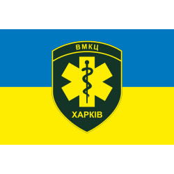 Прапор ВМКЦ ПнР (військово-медичний клінічний центр Північного регіону) МОУ. Варіант-09 Прапор ВМКЦ ПнР (військово-медичний клінічний центр Північного регіону) МОУ. Варіант-09
