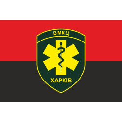 Прапор ВМКЦ ПнР (військово-медичний клінічний центр Північного регіону) МОУ. Варіант-11 Прапор ВМКЦ ПнР (військово-медичний клінічний центр Північного регіону) МОУ. Варіант-11