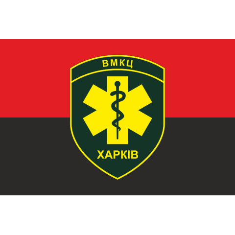 Флаг ВМКЦ СР (военно-медицинский клинический центр Северного региона) МОУ. Вариант-11 Флаг ВМКЦ СР (военно-медицинский клинический центр Северного региона) МОУ. Вариант-11