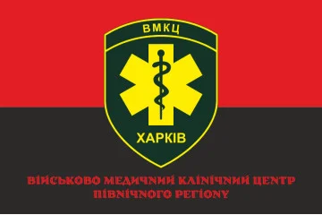 Прапор ВМКЦ ПнР (військово-медичний клінічний центр Північного регіону) МОУ. Варіант-12 Прапор ВМКЦ ПнР (військово-медичний клінічний центр Північного регіону) МОУ. Варіант-12