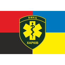 Прапор ВМКЦ ПнР (військово-медичний клінічний центр Північного регіону) МОУ. Варіант-13 Прапор ВМКЦ ПнР (військово-медичний клінічний центр Північного регіону) МОУ. Варіант-13