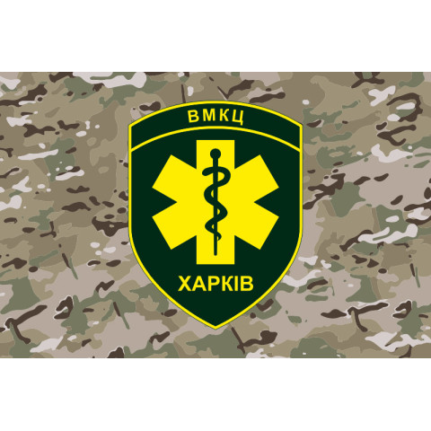 Флаг ВМКЦ СР (военно-медицинский клинический центр Северного региона) МОУ. Вариант-14 Флаг ВМКЦ СР (военно-медицинский клинический центр Северного региона) МОУ. Вариант-14