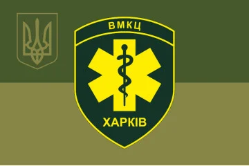 Прапор ВМКЦ ПнР (військово-медичний клінічний центр Північного регіону) МОУ. Варіант-15 Прапор ВМКЦ ПнР (військово-медичний клінічний центр Північного регіону) МОУ. Варіант-15