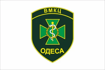 Прапор ВМКЦ ПР (Військово-медичний клінічний центр Південного регіону) МОУ. Варіант-01 Прапор ВМКЦ ПР (Військово-медичний клінічний центр Південного регіону) МОУ. Варіант-01