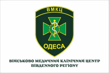 Прапор ВМКЦ ПР (Військово-медичний клінічний центр Південного регіону) МОУ. Варіант-02 Прапор ВМКЦ ПР (Військово-медичний клінічний центр Південного регіону) МОУ. Варіант-02