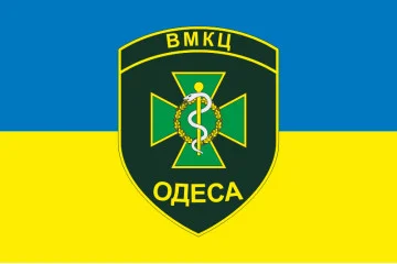 Прапор ВМКЦ ПР (Військово-медичний клінічний центр Південного регіону) МОУ. Варіант-03 Прапор ВМКЦ ПР (Військово-медичний клінічний центр Південного регіону) МОУ. Варіант-03
