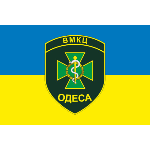 Прапор ВМКЦ ПР (Військово-медичний клінічний центр Південного регіону) МОУ. Варіант-03 Прапор ВМКЦ ПР (Військово-медичний клінічний центр Південного регіону) МОУ. Варіант-03