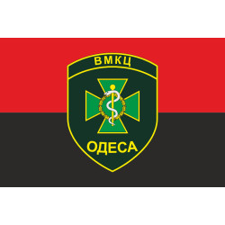 Флаг ВМКЦ ЮР (Военно-медицинский клинический центр Южного региона) МОУ. Вариант-05