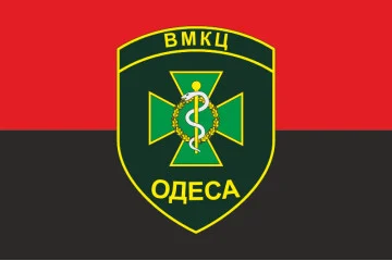 Прапор ВМКЦ ПР (Військово-медичний клінічний центр Південного регіону) МОУ. Варіант-05 Прапор ВМКЦ ПР (Військово-медичний клінічний центр Південного регіону) МОУ. Варіант-05