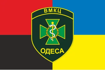 Прапор ВМКЦ ПР (Військово-медичний клінічний центр Південного регіону) МОУ. Варіант-07 Прапор ВМКЦ ПР (Військово-медичний клінічний центр Південного регіону) МОУ. Варіант-07