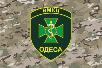 Прапор ВМКЦ ПР (Військово-медичний клінічний центр Південного регіону) МОУ. Варіант-08 Прапор ВМКЦ ПР (Військово-медичний клінічний центр Південного регіону) МОУ. Варіант-08