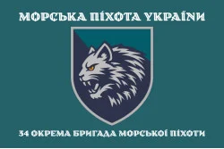 Флаг 34 ОБрМП (отдельная бригада морской пехоты) ВМС ВСУ. Вариант-04 Флаг 34 ОБрМП (отдельная бригада морской пехоты) ВМС ВСУ. Вариант-04