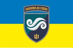 Прапор 2 Батальйону морської піхоти 36 ОБрМП ВМС ЗСУ. Варіант-05