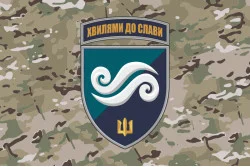 Прапор 2 Батальйону морської піхоти 36 ОБрМП ВМС ЗСУ. Варіант-12 Прапор 2 Батальйону морської піхоти 36 ОБрМП ВМС ЗСУ. Варіант-12