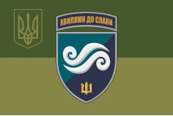 Прапор 2 Батальйону морської піхоти 36 ОБрМП ВМС ЗСУ. Варіант-13 Прапор 2 Батальйону морської піхоти 36 ОБрМП ВМС ЗСУ. Варіант-13