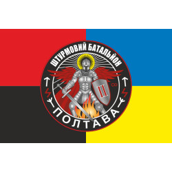 Флаг Полтавского штурмового батальона НПУ. Вариант-03 Флаг Полтавского штурмового батальона НПУ. Вариант-03