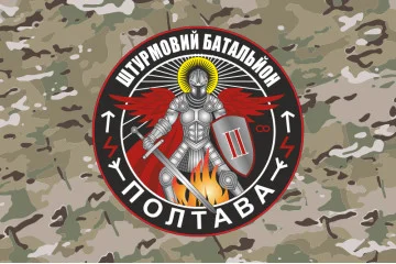 Флаг Полтавского штурмового батальона НПУ. Вариант-04 Флаг Полтавского штурмового батальона НПУ. Вариант-04