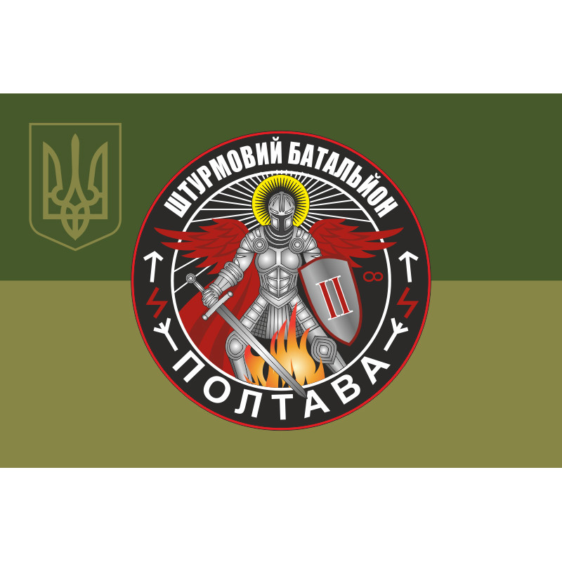 Флаг Полтавского штурмового батальона НПУ. Вариант-05 Флаг Полтавского штурмового батальона НПУ. Вариант-05