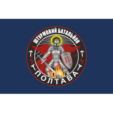 Прапор Полтавського штурмового батальйону НПУ. Варіант-06 Прапор Полтавського штурмового батальйону НПУ. Варіант-06