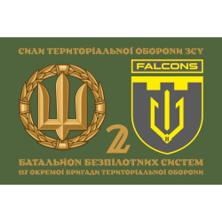 Флаг 2 ББпС (батальон беспилотных систем) «Falcons» 117 ОБрТрО ВСУ. Вариант-02 Флаг 2 ББпС (батальон беспилотных систем) «Falcons» 117 ОБрТрО ВСУ. Вариант-02