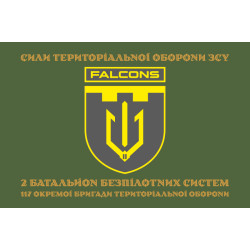 Флаг 2 ББпС (батальон беспилотных систем) «Falcons» 117 ОБрТрО ВСУ. Вариант-04 Флаг 2 ББпС (батальон беспилотных систем) «Falcons» 117 ОБрТрО ВСУ. Вариант-04