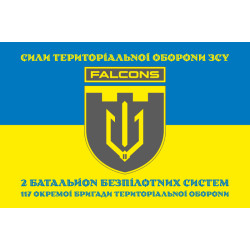 Флаг 2 ББпС (батальон беспилотных систем) «Falcons» 117 ОБрТрО ВСУ. Вариант-06 Флаг 2 ББпС (батальон беспилотных систем) «Falcons» 117 ОБрТрО ВСУ. Вариант-06
