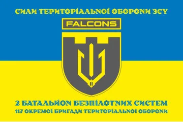Прапор 2 ББпС (батальйон безпілотних систем) «Falcons» 117 ОБрТрО ЗСУ. Варіант-06 Прапор 2 ББпС (батальйон безпілотних систем) «Falcons» 117 ОБрТрО ЗСУ. Варіант-06
