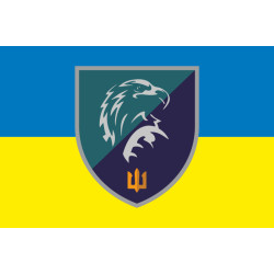 Флаг 426 ОПБпС (отдельный полк беспилотных систем) МП ВМС ВСУ. Вариант-05