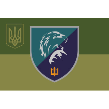 Прапор 426 ОПБпС (окремий полк безпілотних систем) МП ВМС ЗСУ. Варіант-13 Прапор 426 ОПБпС (окремий полк безпілотних систем) МП ВМС ЗСУ. Варіант-13