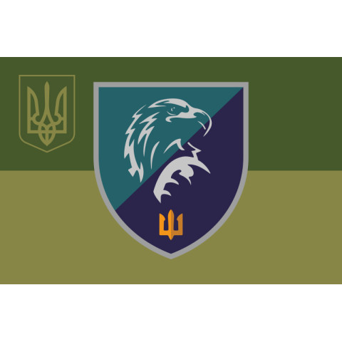 Флаг 426 ОПБпС (отдельный полк беспилотных систем) МП ВМС ВСУ. Вариант-13 Флаг 426 ОПБпС (отдельный полк беспилотных систем) МП ВМС ВСУ. Вариант-13